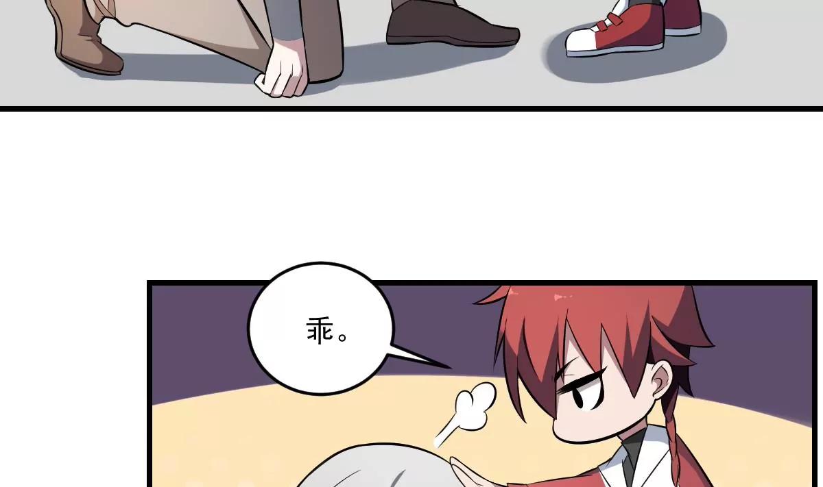 第16话 神秘人物！战斗的间隙-第16话