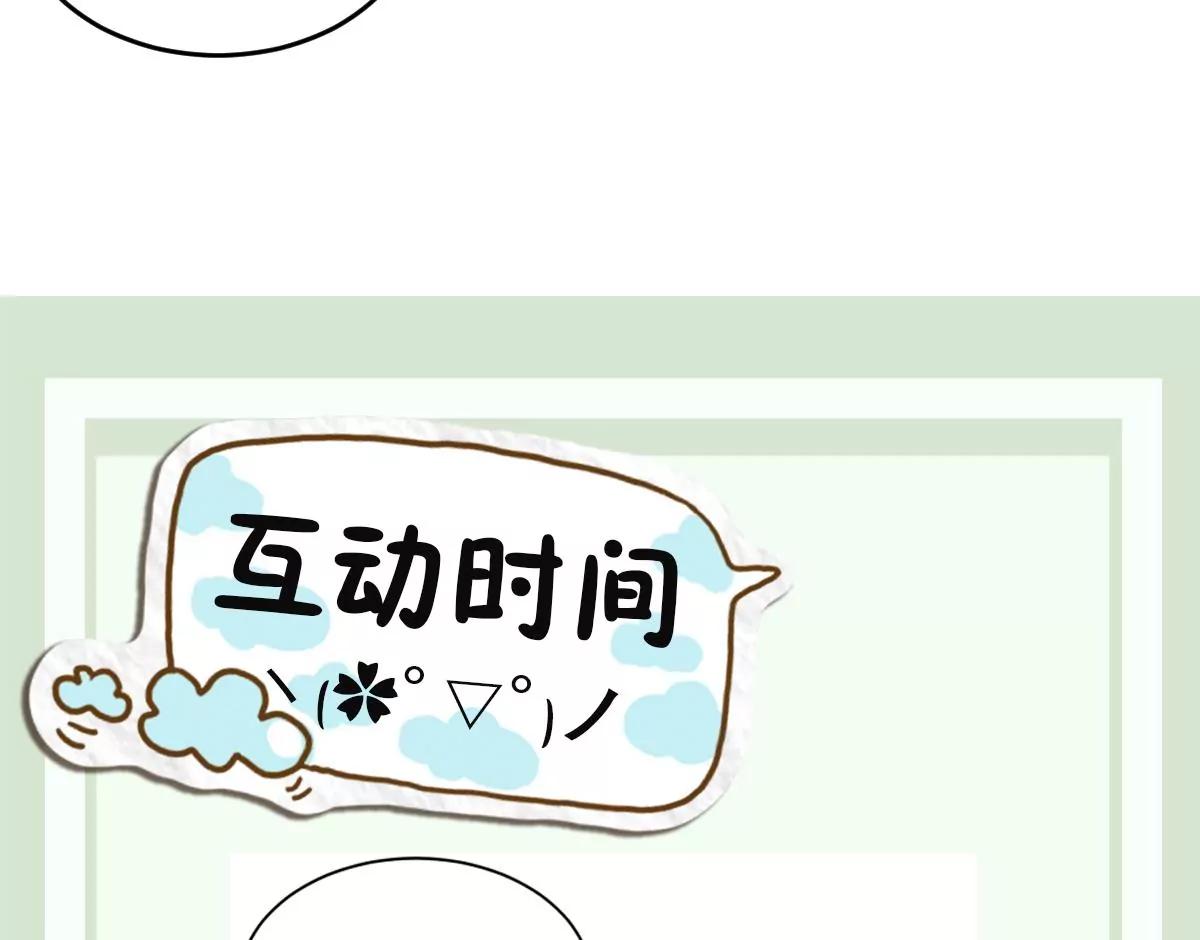 第16话 神秘人物！战斗的间隙-第16话