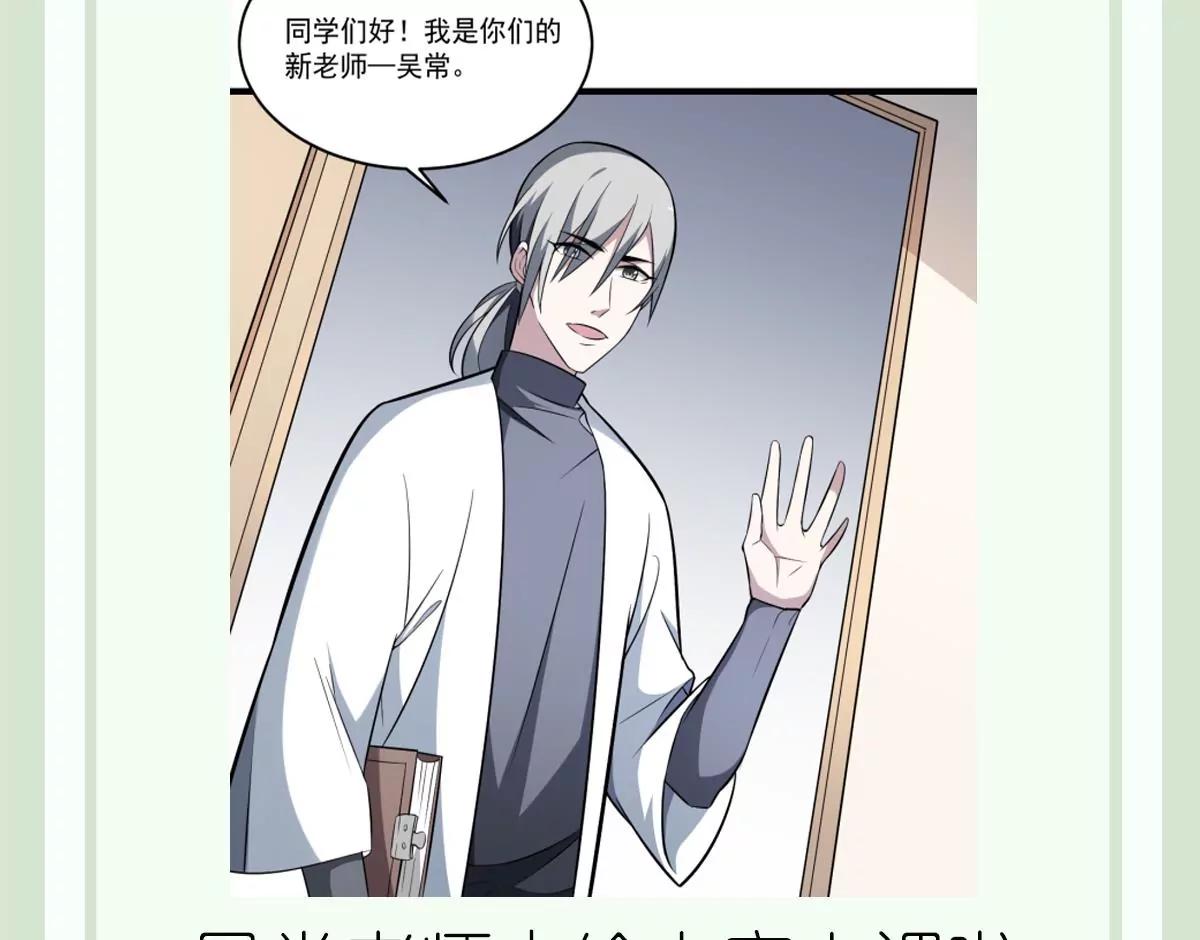 第16话 神秘人物！战斗的间隙-第16话