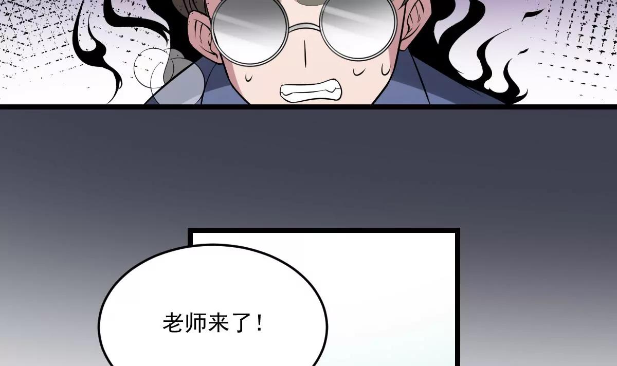 第16话 神秘人物！战斗的间隙-第16话