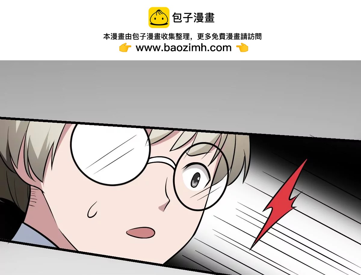 第18话 心魔的蛊惑-第18话