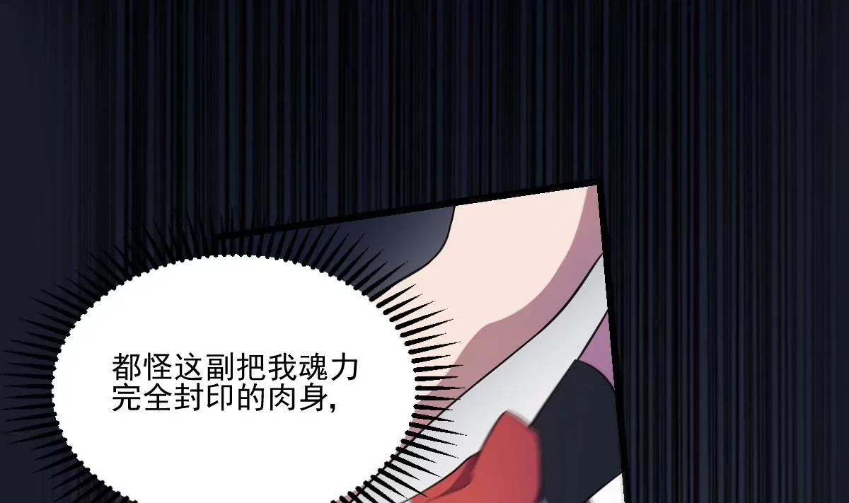 第2话  转世！小的愿望(1/2)-第2话