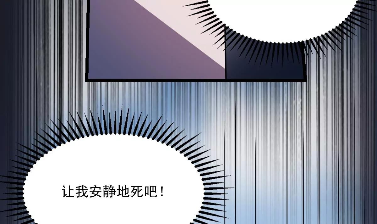 第2话  转世！小的愿望(1/2)-第2话