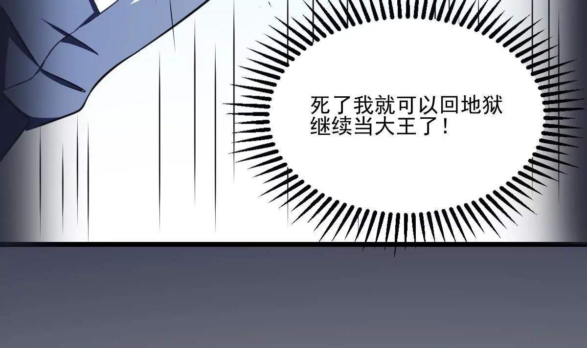 第2话  转世！小的愿望(1/2)-第2话