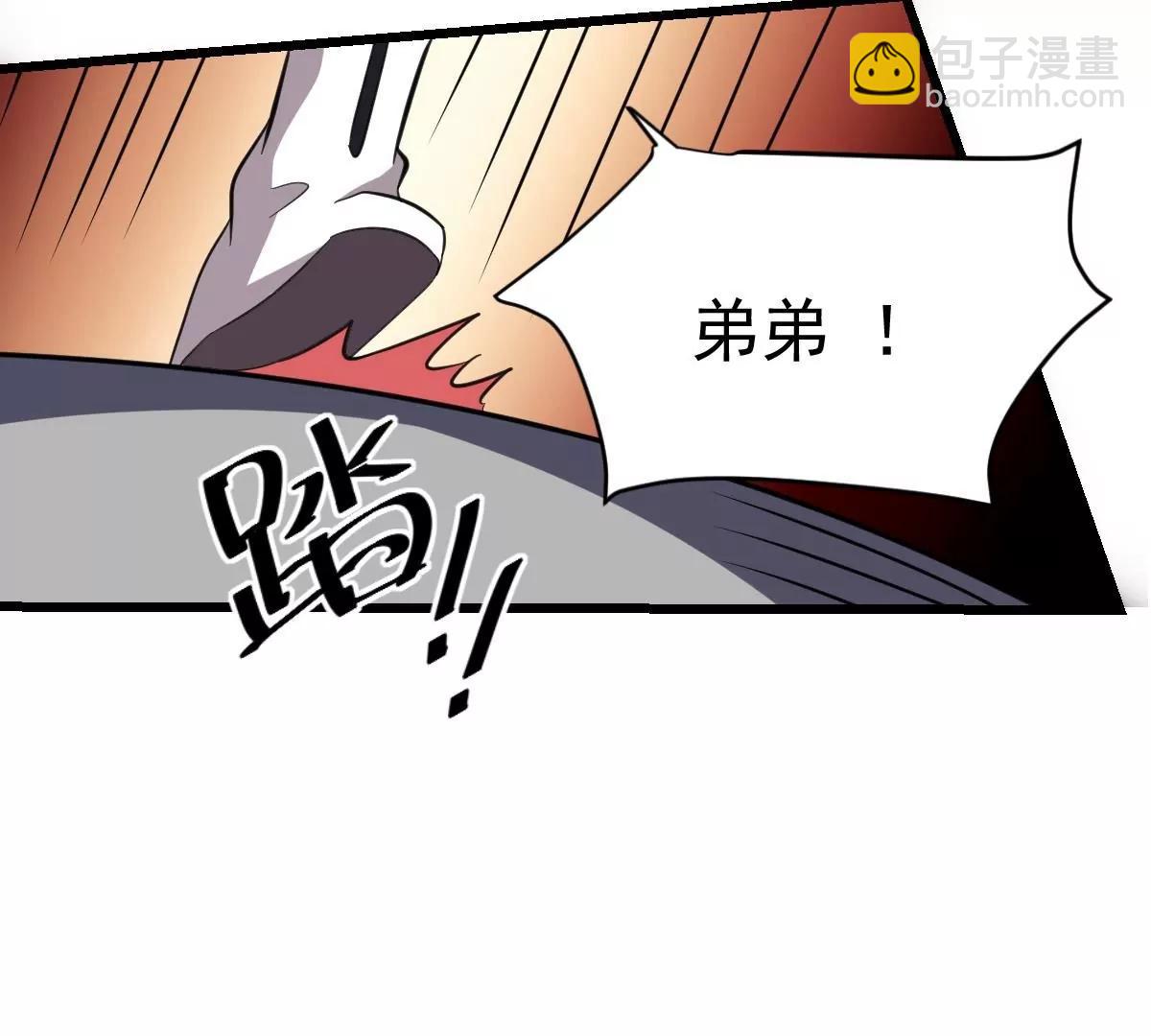 第2话  转世！小的愿望(1/2)-第2话