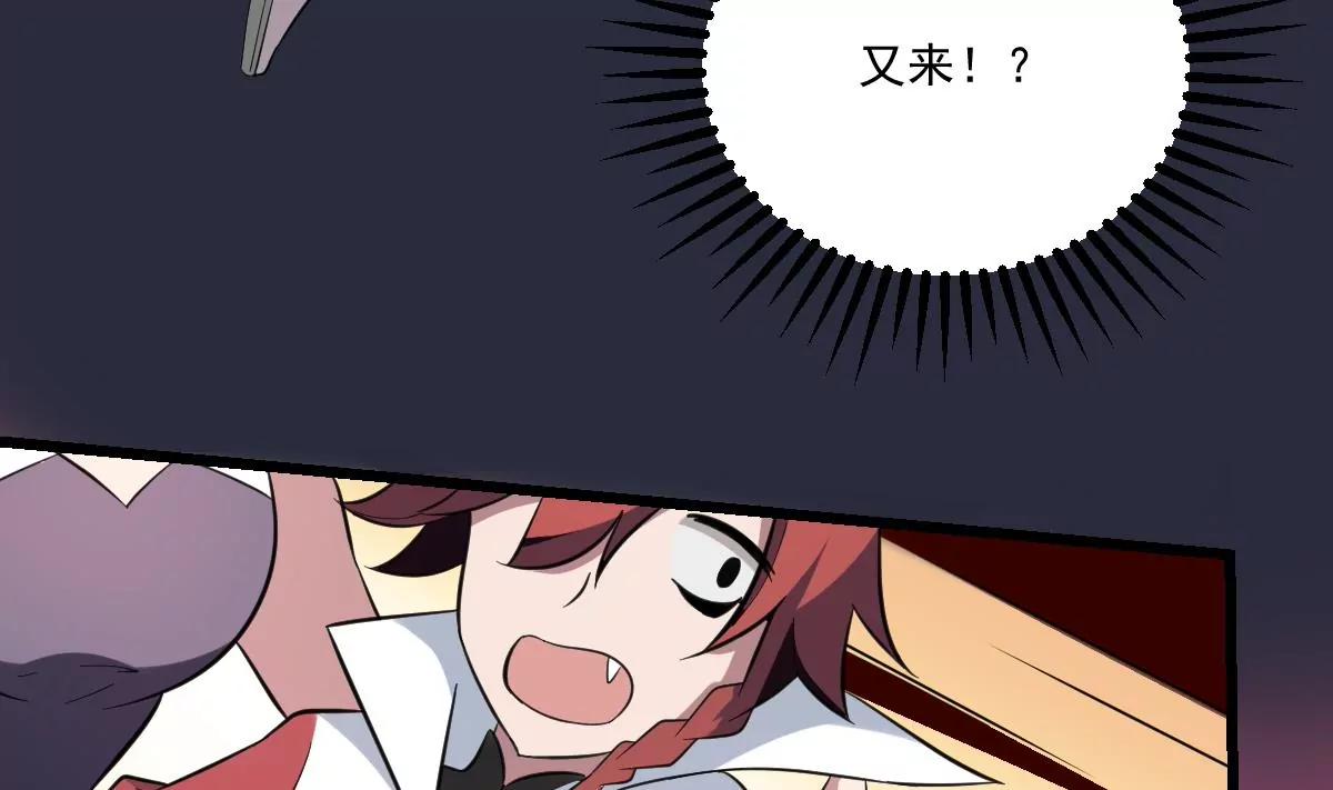 第2话  转世！小的愿望(1/2)-第2话