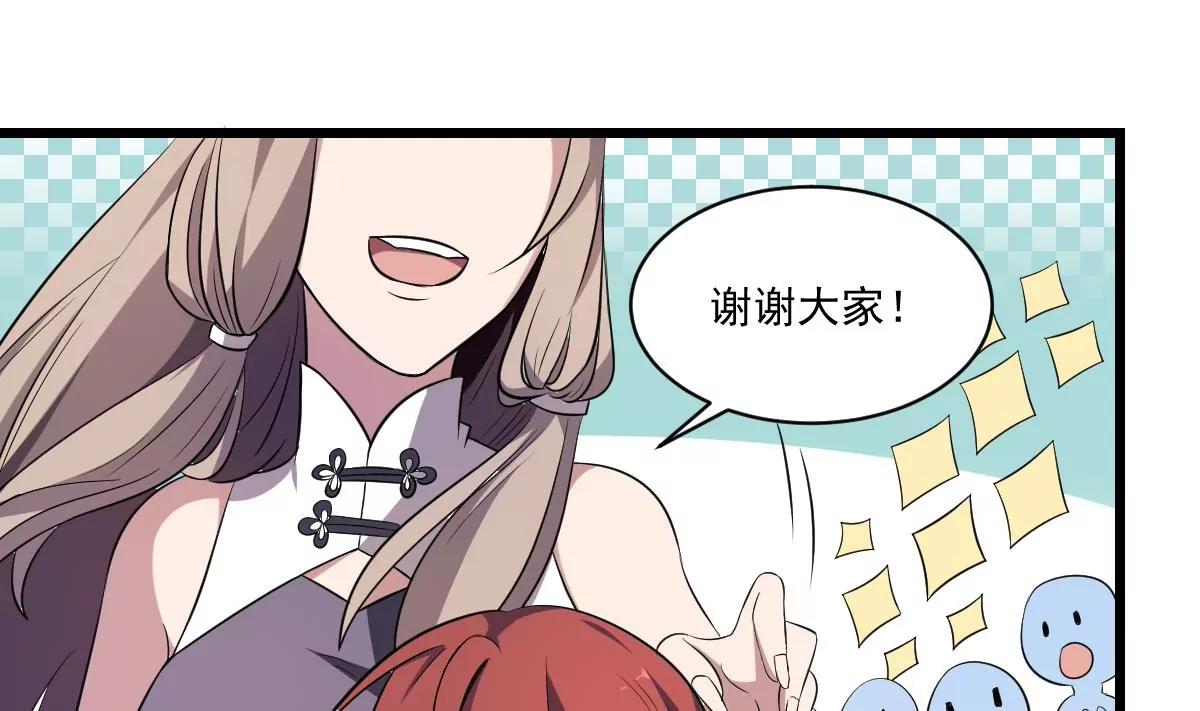 第2话  转世！小的愿望(1/2)-第2话