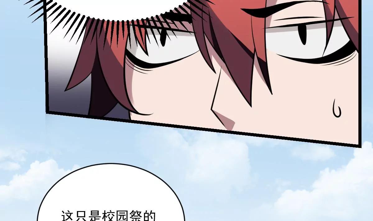 第2话  转世！小的愿望(1/2)-第2话