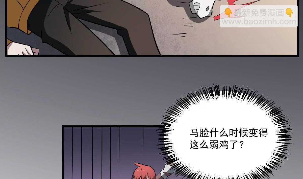第20话 意外！无名之魂！(1/2)-第20话
