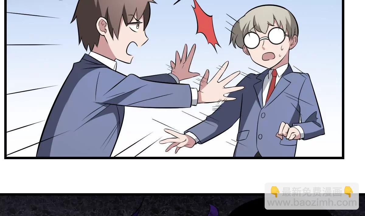 第20话 意外！无名之魂！(1/2)-第20话