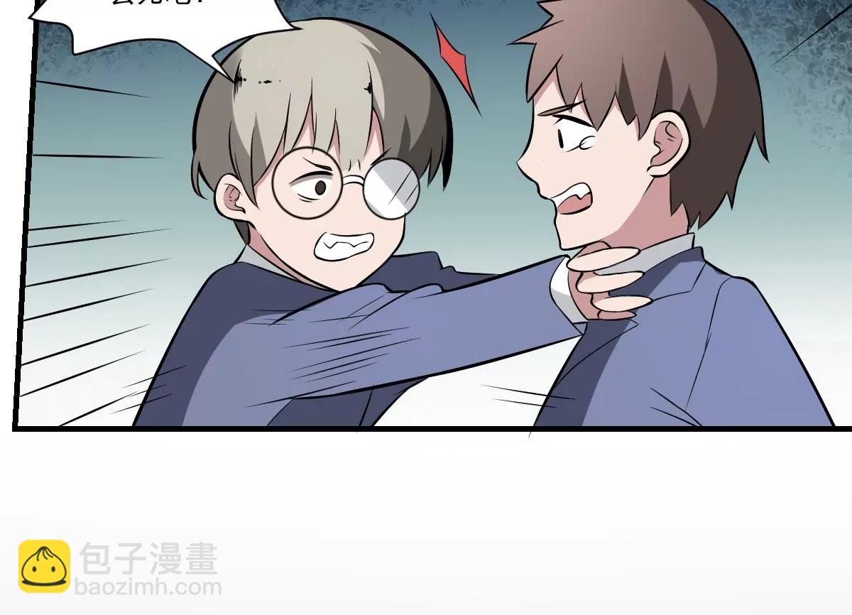 第20话 意外！无名之魂！(1/2)-第20话