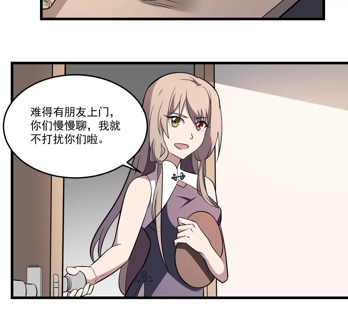 第22话 无脸鬼！会变脸的男人！-第22话