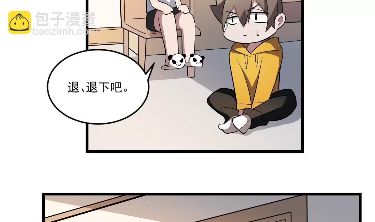 第22话 无脸鬼！会变脸的男人！-第22话