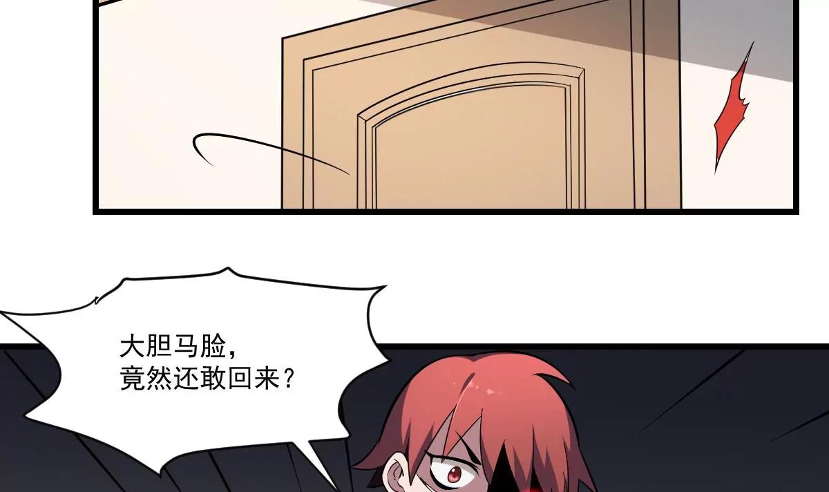 第22话 无脸鬼！会变脸的男人！-第22话