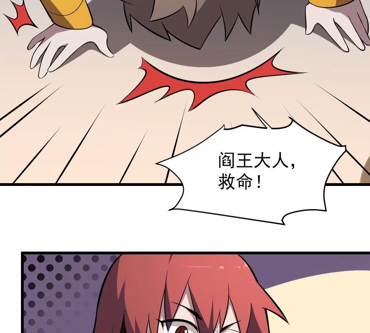 第22话 无脸鬼！会变脸的男人！-第22话