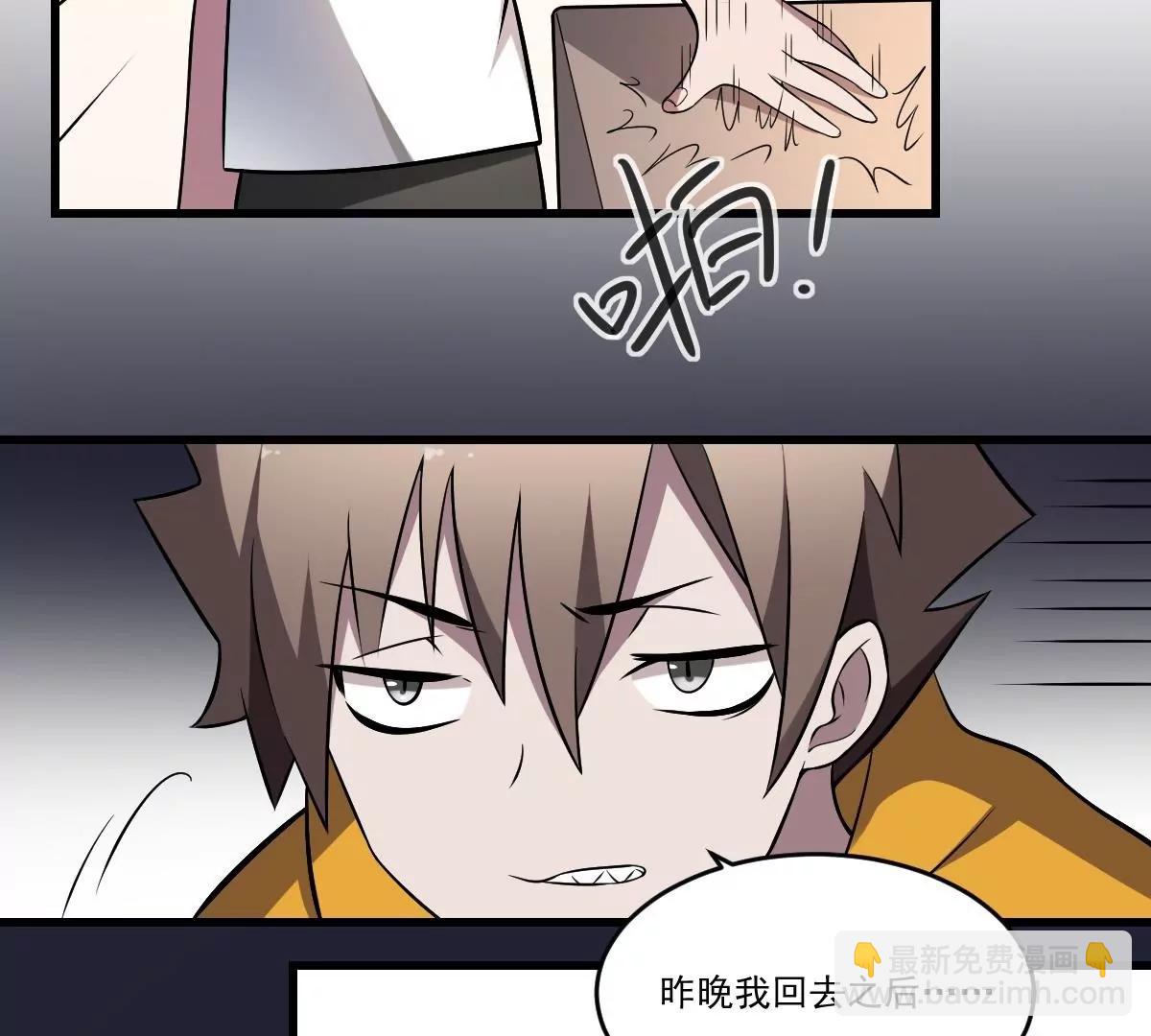 第22话 无脸鬼！会变脸的男人！-第22话