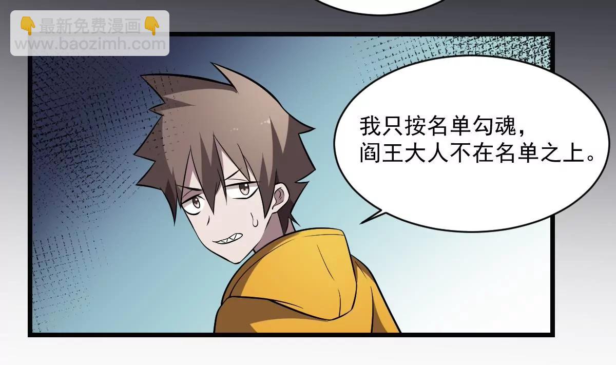 第22话 无脸鬼！会变脸的男人！-第22话