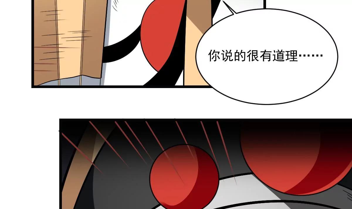 第22话 无脸鬼！会变脸的男人！-第22话