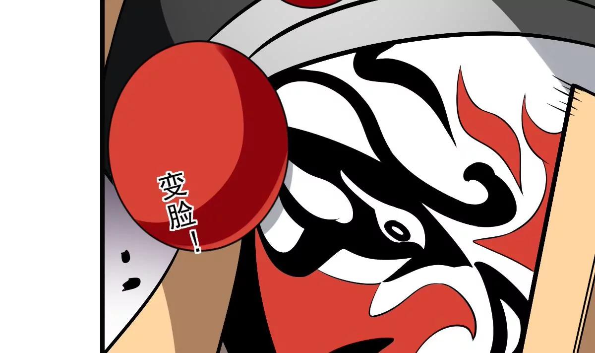 第22话 无脸鬼！会变脸的男人！-第22话