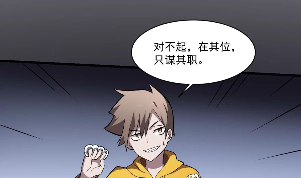 第22话 无脸鬼！会变脸的男人！-第22话