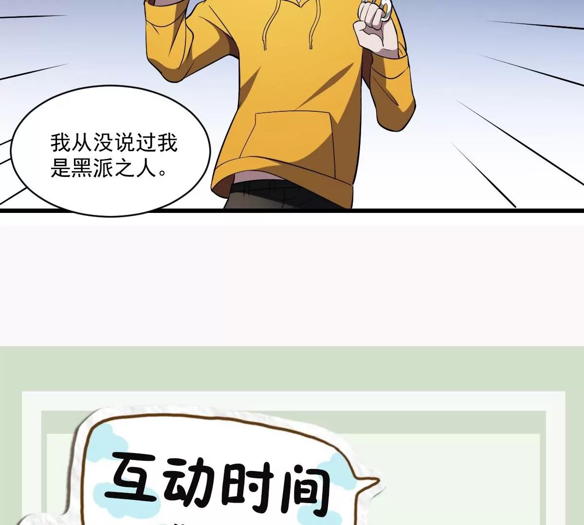 第22话 无脸鬼！会变脸的男人！-第22话