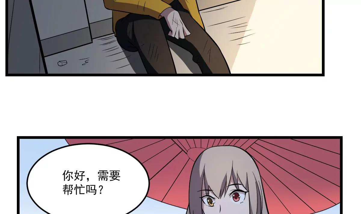 第22话 无脸鬼！会变脸的男人！-第22话