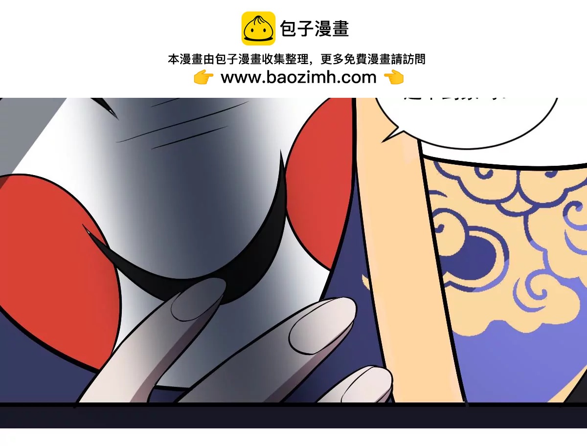 第24话 是敌是友？叛变的马脸-第24话