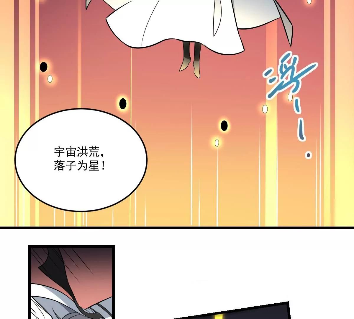 第26话 变脸！生气-第26话