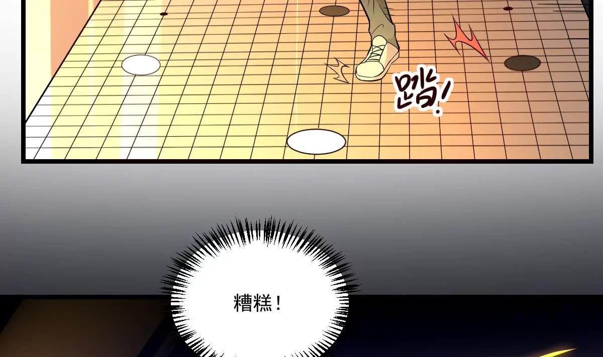 第26话 变脸！生气-第26话