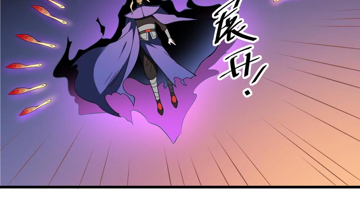 第28话 形神俱灭？危机-第28话