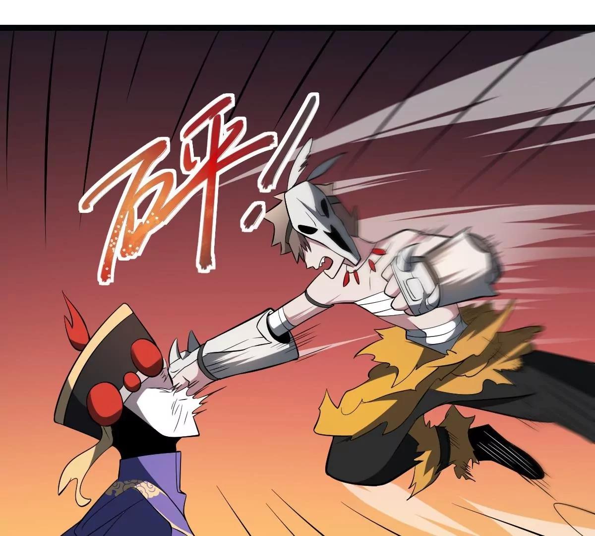 第30话 无法击破！虚无之脸！(1/2)-第30话