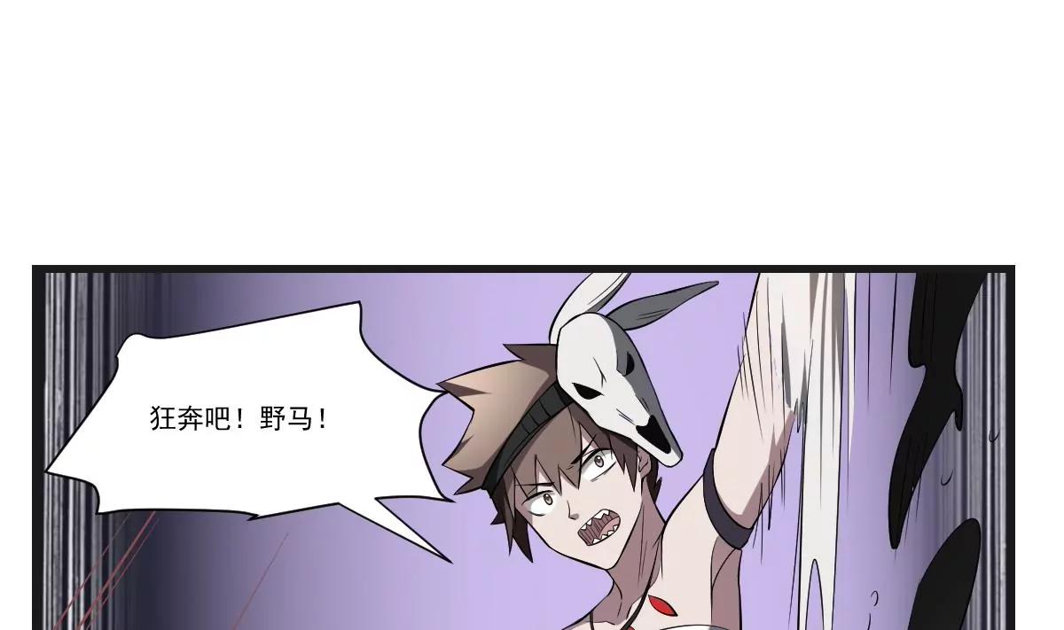 第30话 无法击破！虚无之脸！(1/2)-第30话