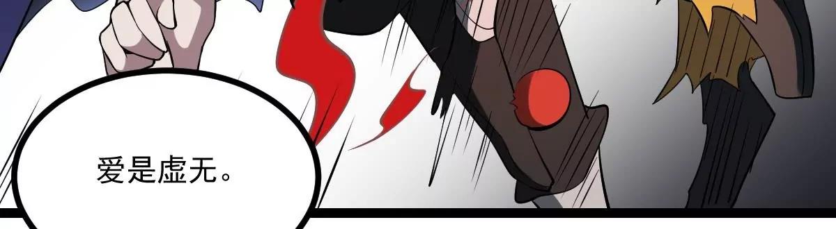 第30话 无法击破！虚无之脸！(1/2)-第30话