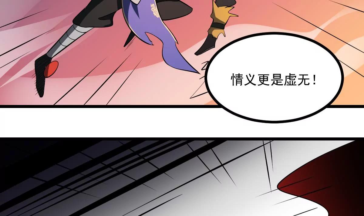 第30话 无法击破！虚无之脸！(1/2)-第30话