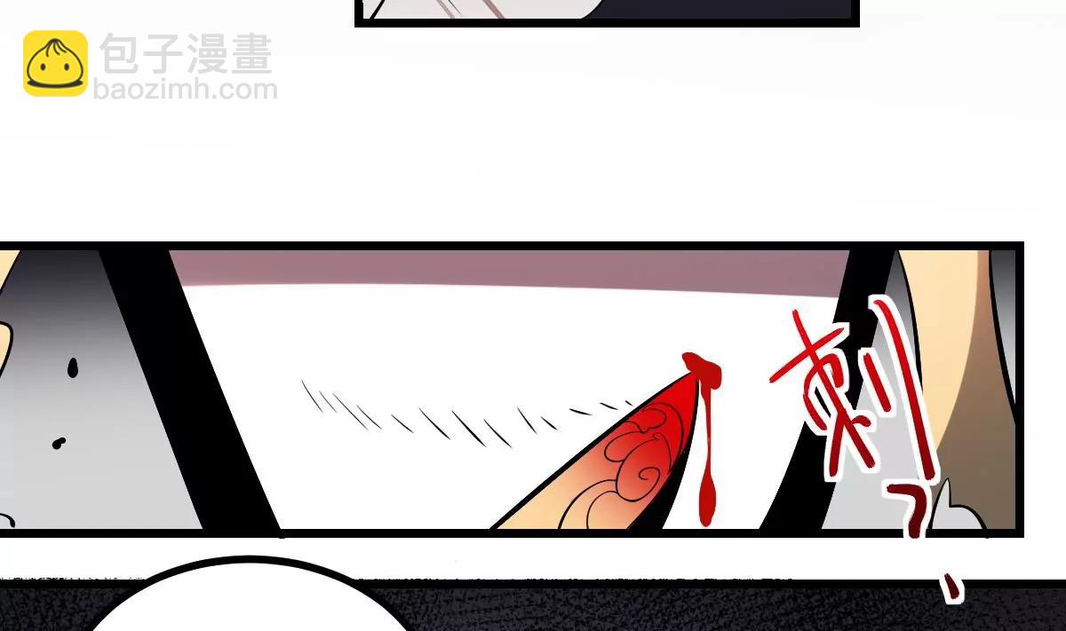 第30话 无法击破！虚无之脸！(1/2)-第30话