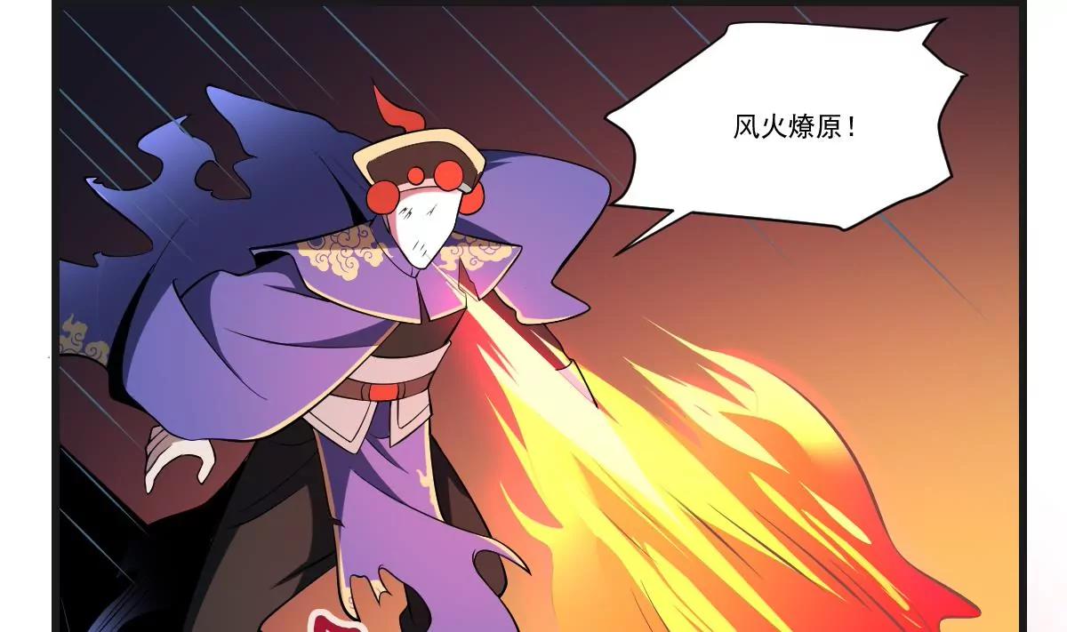 第30话 无法击破！虚无之脸！(1/2)-第30话