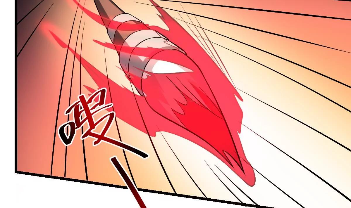 第32话 血蝠！被吞噬的虚无-第32话