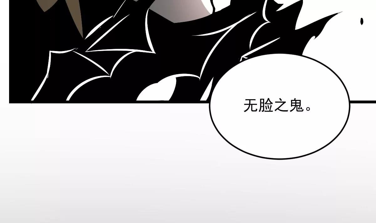 第32话 血蝠！被吞噬的虚无-第32话