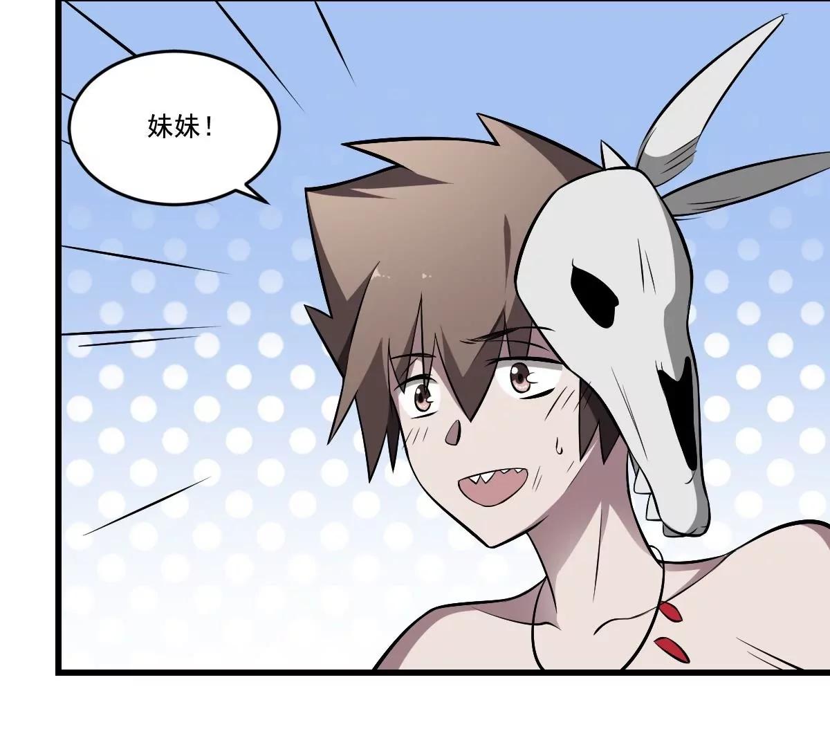 第34话 封印的秘密！姐姐的担忧-第34话
