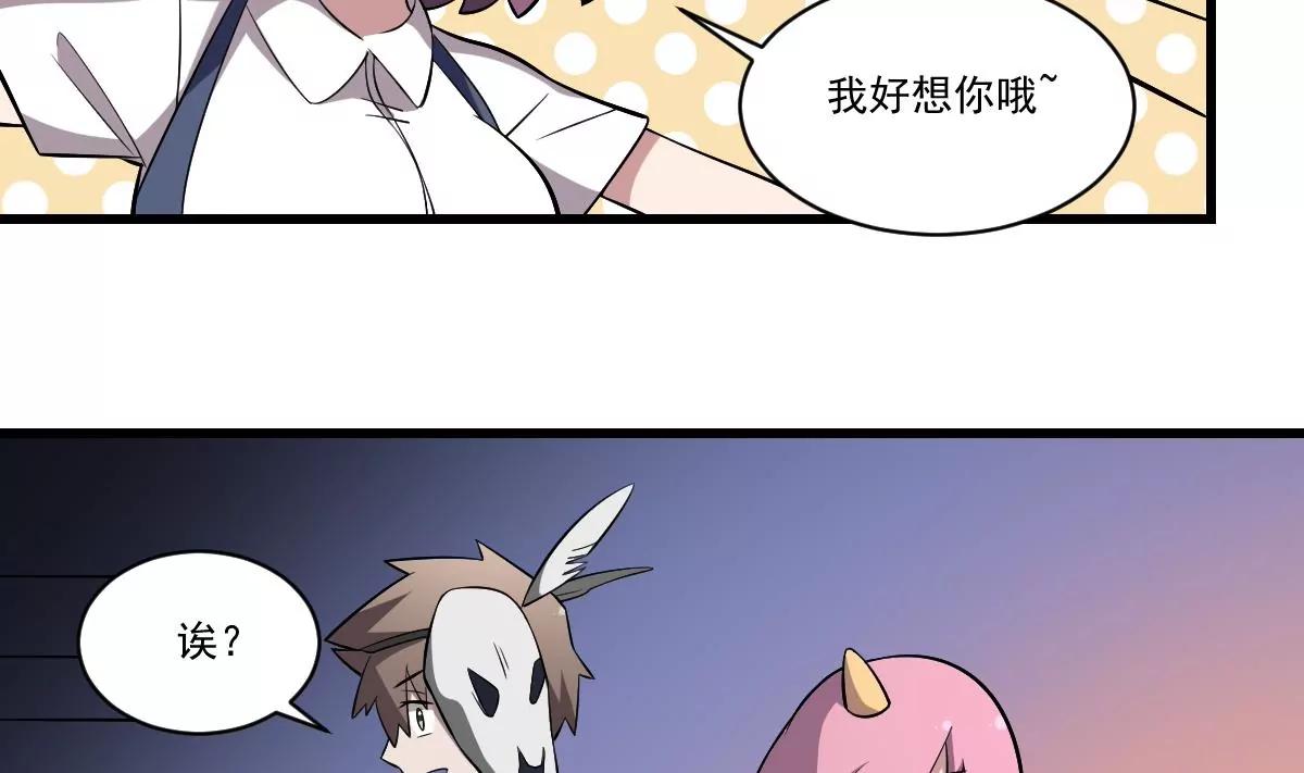 第34话 封印的秘密！姐姐的担忧-第34话