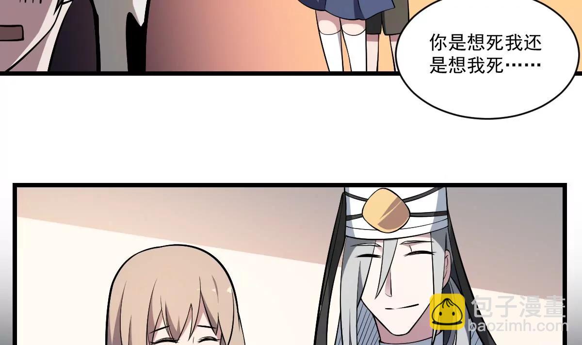 第34话 封印的秘密！姐姐的担忧-第34话