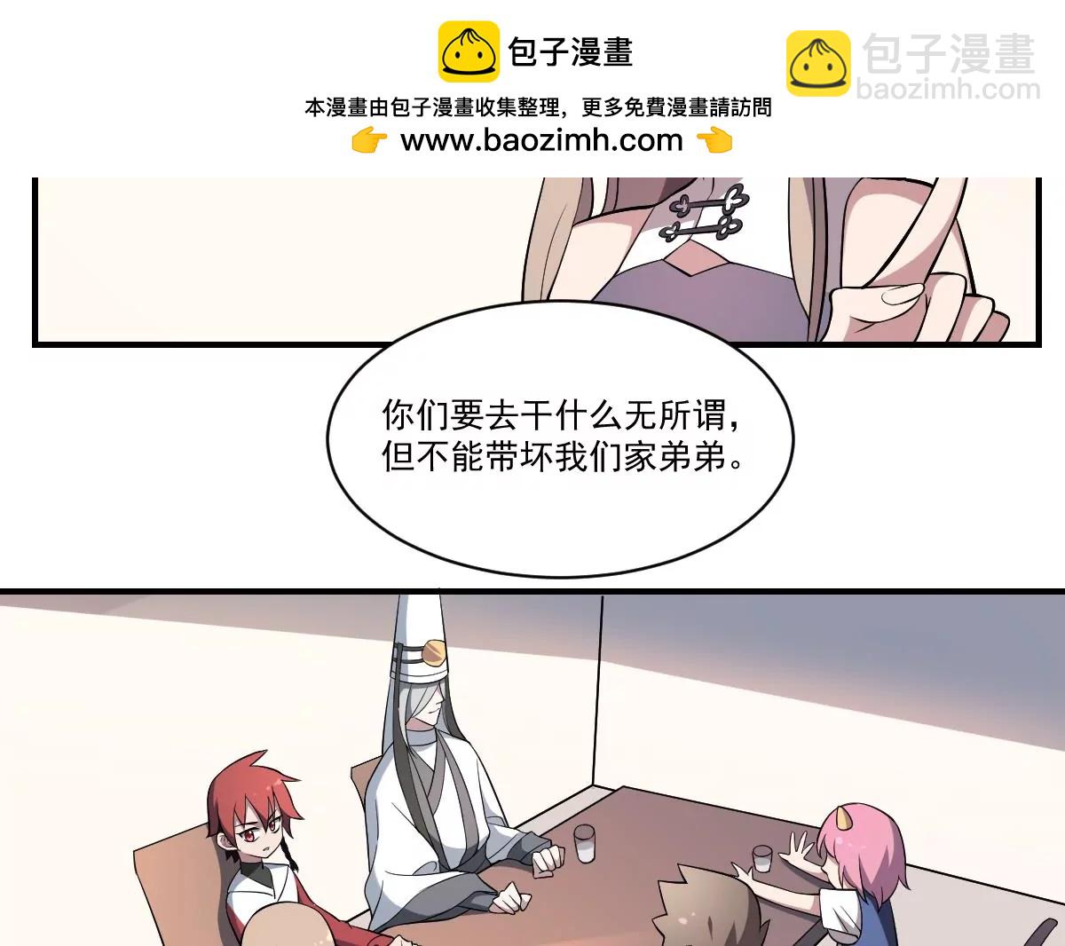 第34话 封印的秘密！姐姐的担忧-第34话