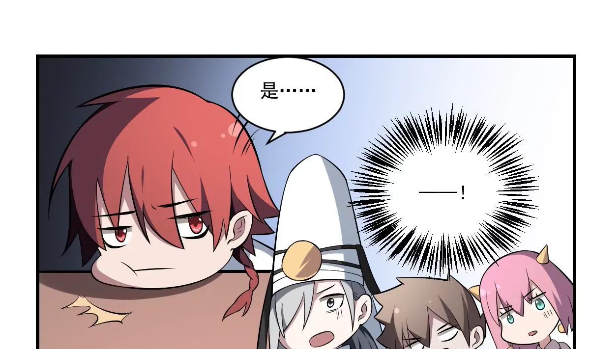 第34话 封印的秘密！姐姐的担忧-第34话