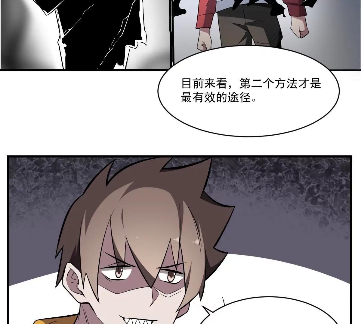第34话 封印的秘密！姐姐的担忧-第34话
