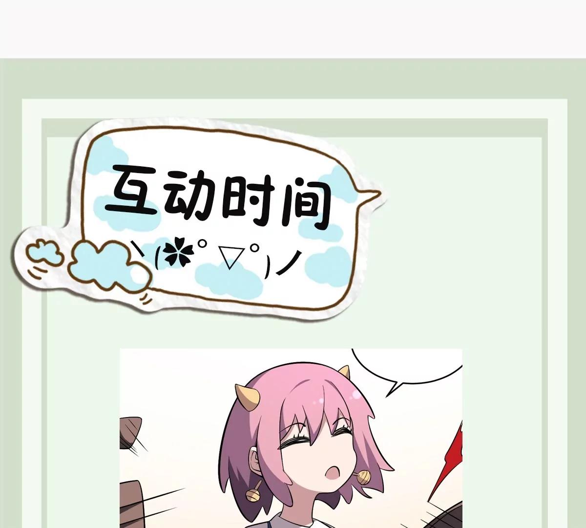 第34话 封印的秘密！姐姐的担忧-第34话