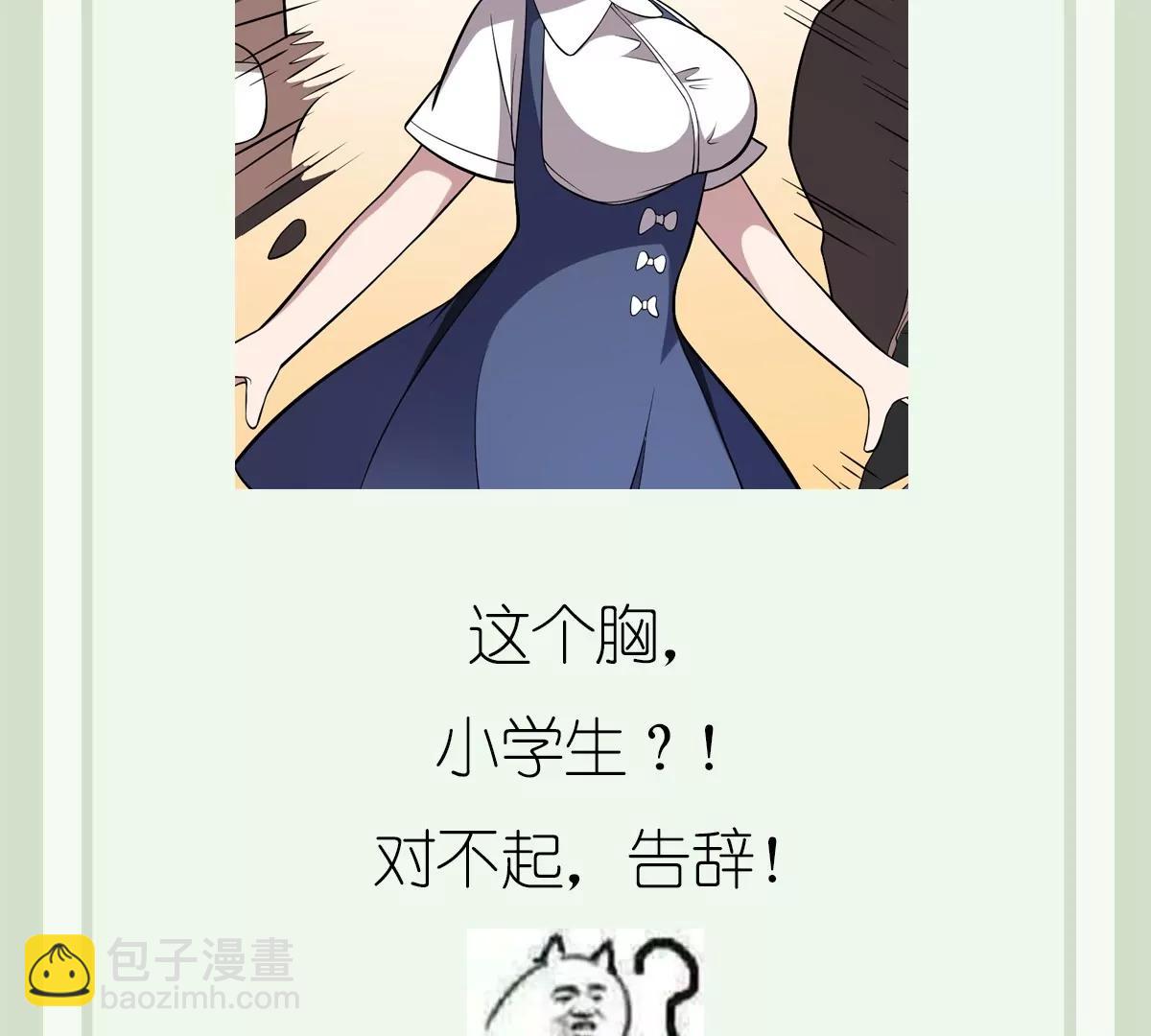 第34话 封印的秘密！姐姐的担忧-第34话