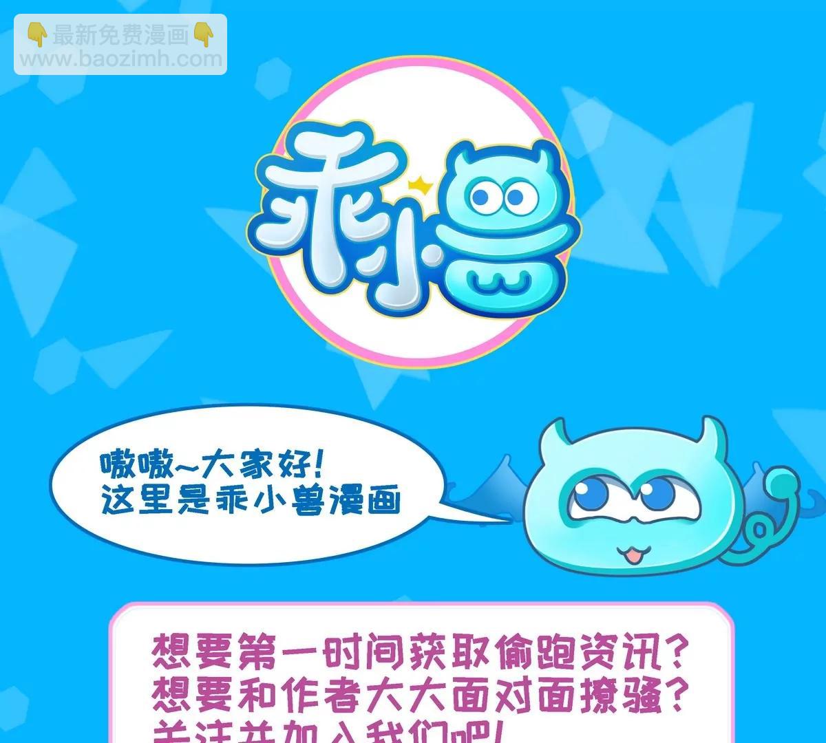 第34话 封印的秘密！姐姐的担忧-第34话