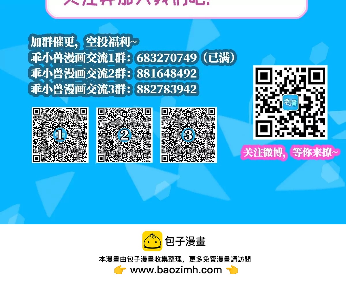 第34话 封印的秘密！姐姐的担忧-第34话