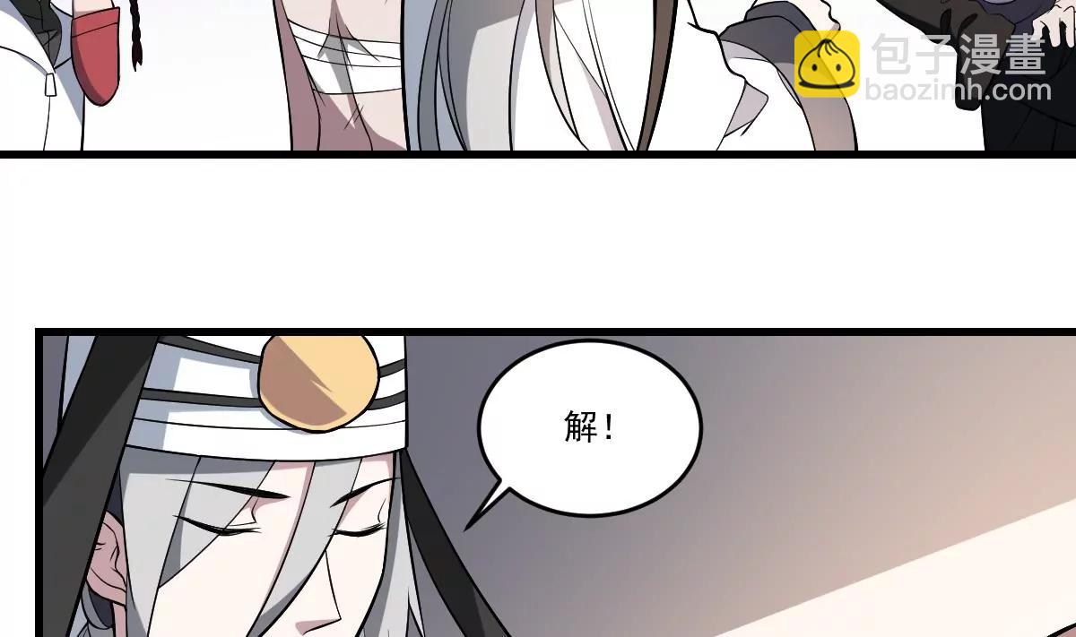 第34话 封印的秘密！姐姐的担忧-第34话