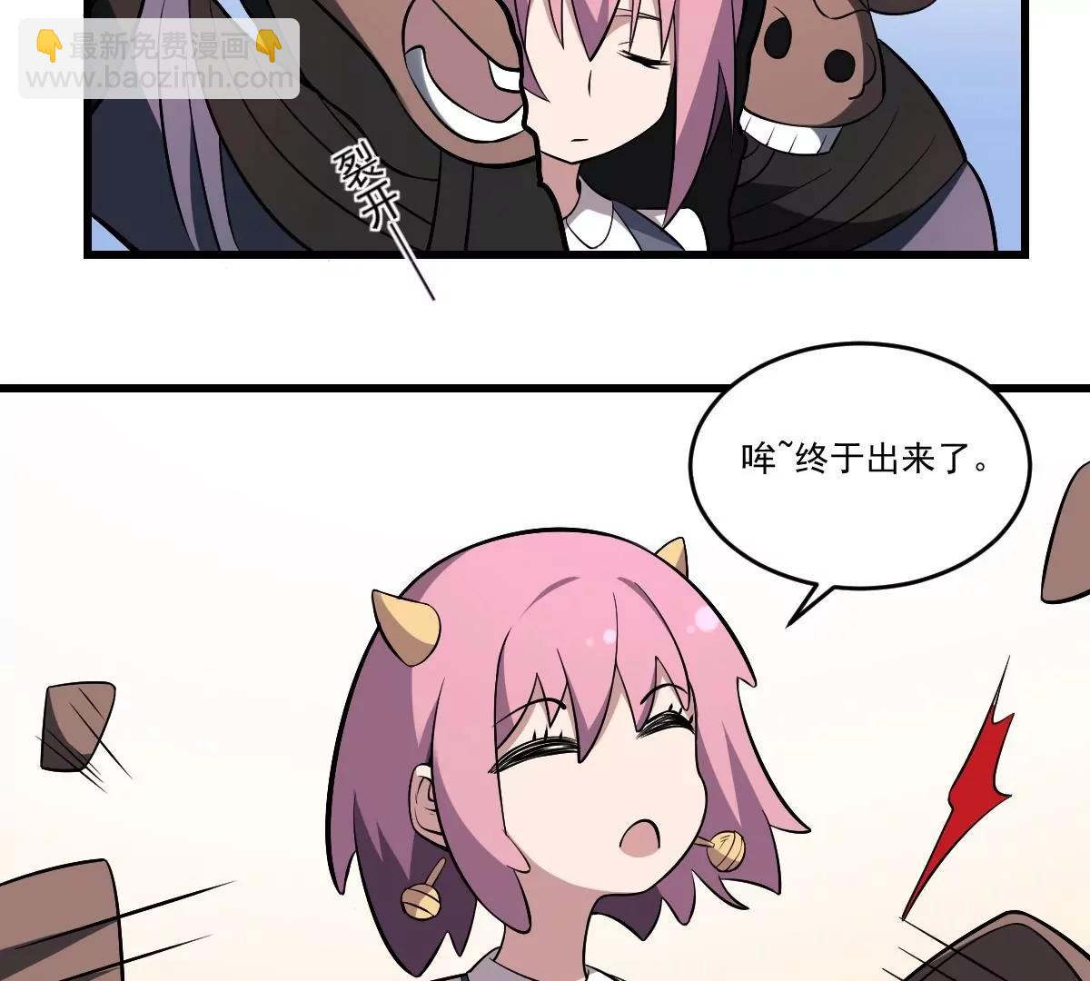 第34话 封印的秘密！姐姐的担忧-第34话